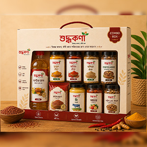 হলুদ, মরিচ, ধনিয়া, জিরা, শাহী মসলা কম্বো 200 gram