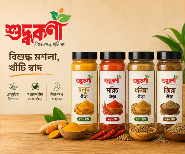ব্লগ-ইমেজ2-